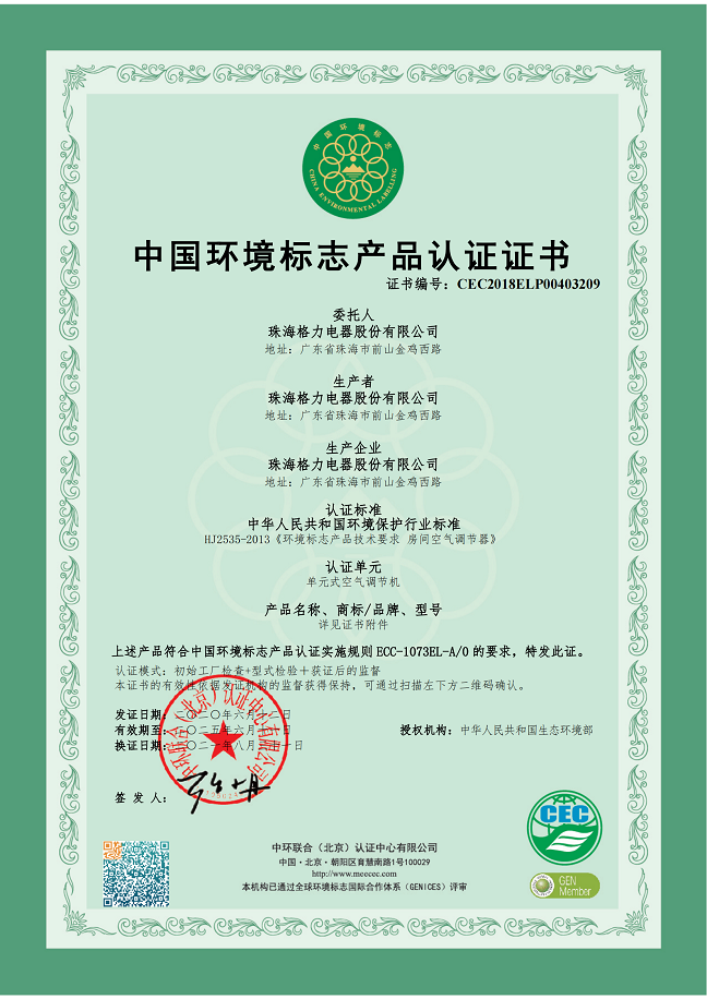 孟村荣誉证书